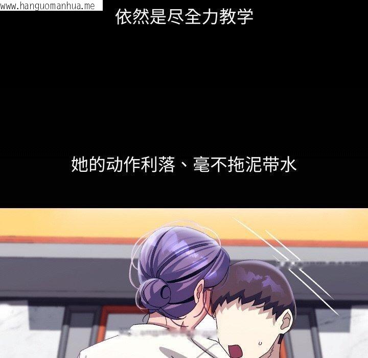 韩国漫画分身使我无限变强韩漫_分身使我无限变强-第19话在线免费阅读-韩国漫画-第110张图片