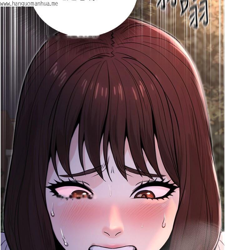韩国漫画公务员的桃色副业韩漫_公务员的桃色副业-第22话-为什么你能控制我的跳蛋?在线免费阅读-韩国漫画-第74张图片