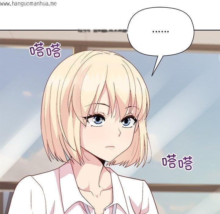 韩国漫画和美女上司玩游戏韩漫_和美女上司玩游戏-第53话在线免费阅读-韩国漫画-第55张图片