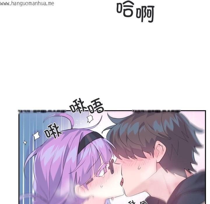 韩国漫画虚拟仙境韩漫_虚拟仙境-第13话在线免费阅读-韩国漫画-第24张图片