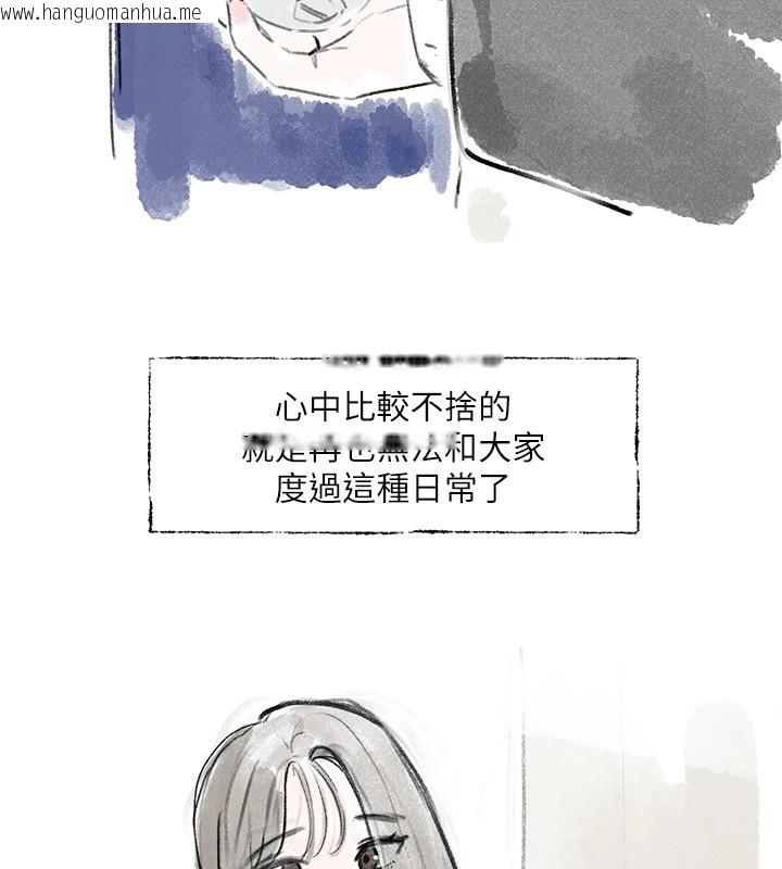 韩国漫画社团学姐韩漫_社团学姐-后记在线免费阅读-韩国漫画-第11张图片