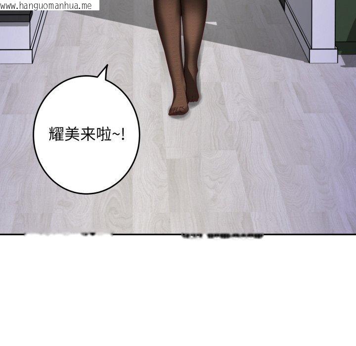 韩国漫画极乐之神韩漫_极乐之神-第47话在线免费阅读-韩国漫画-第17张图片