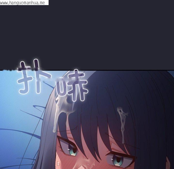 韩国漫画游戏不能这样玩/游戏规则我来定韩漫_游戏不能这样玩/游戏规则我来定-第105话在线免费阅读-韩国漫画-第110张图片