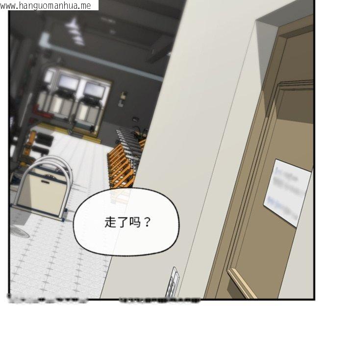 韩国漫画催眠手机韩漫_催眠手机-第21话在线免费阅读-韩国漫画-第62张图片