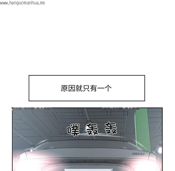 韩国漫画回归单身的继女韩漫_回归单身的继女-第30话在线免费阅读-韩国漫画-第61张图片