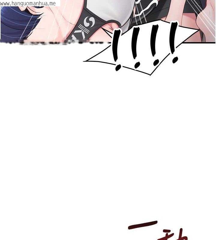 韩国漫画报告女班长:一根突起韩漫_报告女班长:一根突起-第4话-我来帮你破处在线免费阅读-韩国漫画-第85张图片