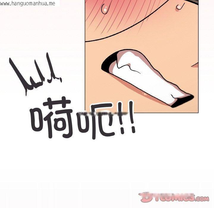 韩国漫画缺德邻居难相处韩漫_缺德邻居难相处-第37话在线免费阅读-韩国漫画-第160张图片