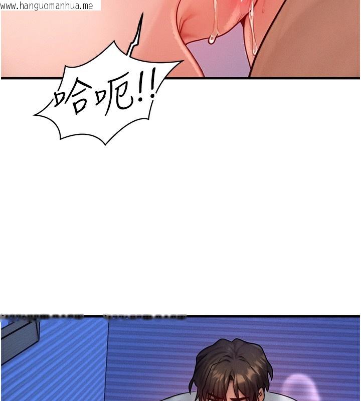 韩国漫画等价交换人生韩漫_等价交换人生-第16话-阿姨完全属于我…在线免费阅读-韩国漫画-第32张图片