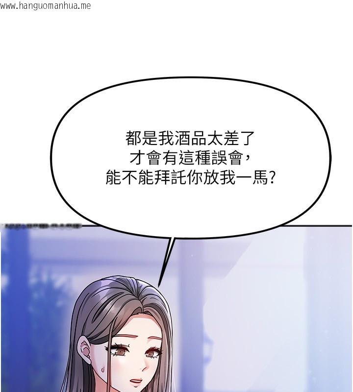 韩国漫画我家的女房客韩漫_我家的女房客-第2话-目睹活春宫现场在线免费阅读-韩国漫画-第18张图片