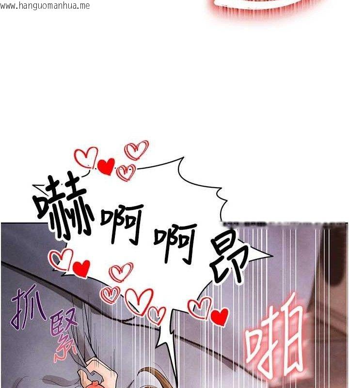 韩国漫画足球型男脱单指南韩漫_足球型男脱单指南-第8话-网球女神现身足球场?!在线免费阅读-韩国漫画-第34张图片