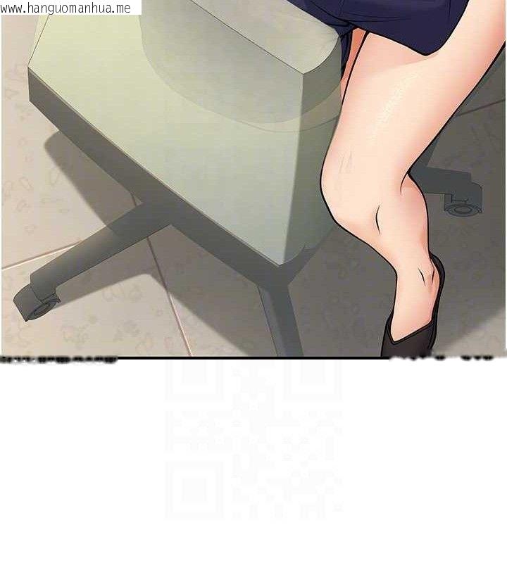 韩国漫画已婚学生想坏坏韩漫_已婚学生想坏坏-第37话-在办公室做会被发现吗?在线免费阅读-韩国漫画-第117张图片