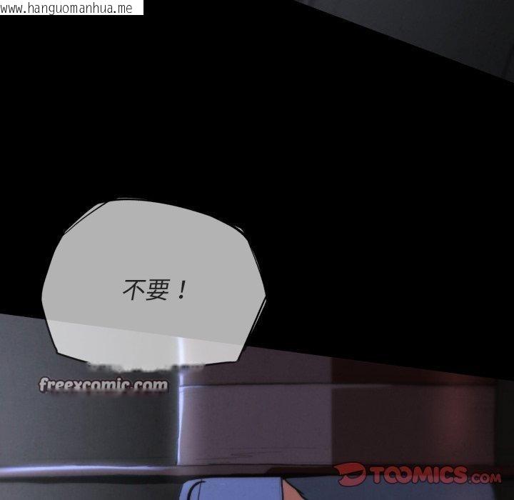 韩国漫画危险同学会韩漫_危险同学会-第68话在线免费阅读-韩国漫画-第28张图片