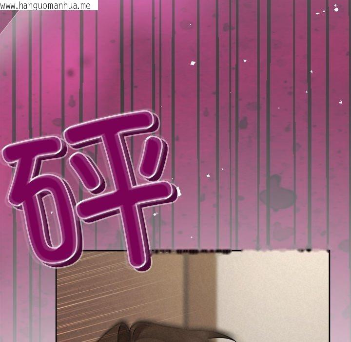 韩国漫画被吞噬的夜韩漫_被吞噬的夜-第38话在线免费阅读-韩国漫画-第31张图片