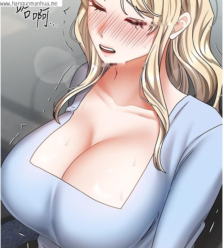 韩国漫画我家的女房客韩漫_我家的女房客-第12话-我是第一次…轻一点…在线免费阅读-韩国漫画-第130张图片