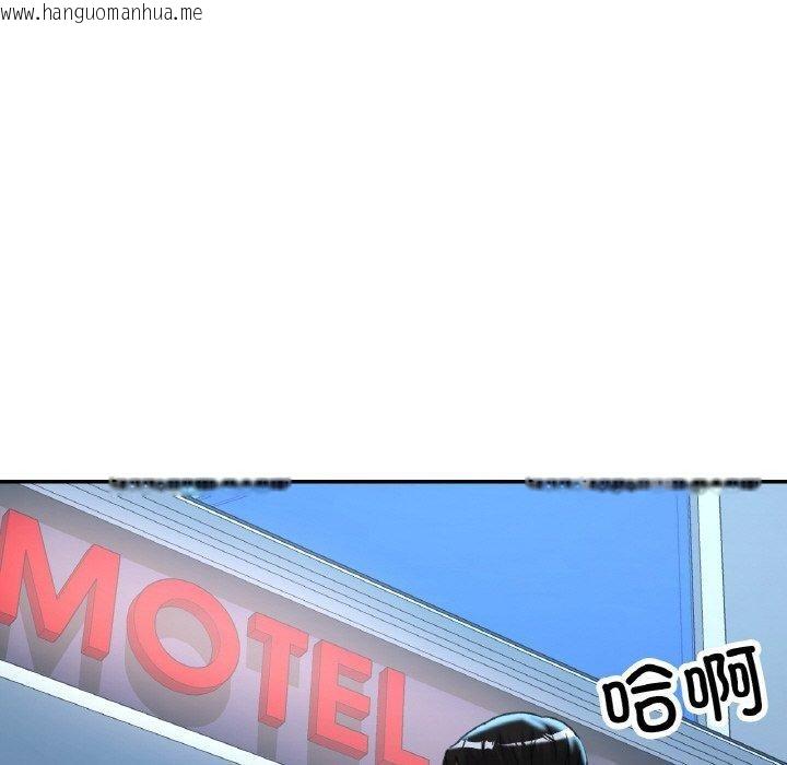 韩国漫画已嫁人的她韩漫_已嫁人的她-第32话在线免费阅读-韩国漫画-第96张图片