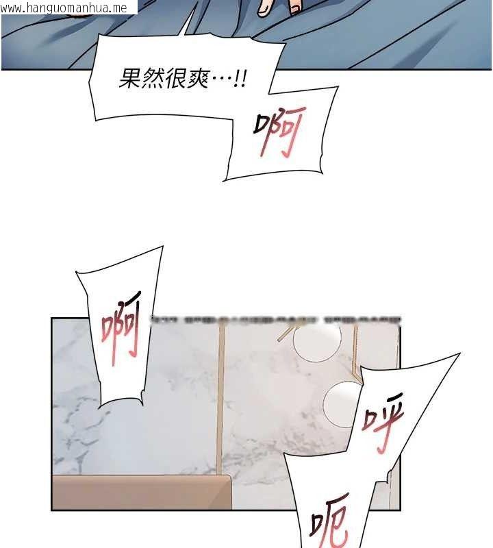 韩国漫画深层洁净达人韩漫_深层洁净达人-第36话-最爱背著老公乱搞在线免费阅读-韩国漫画-第48张图片