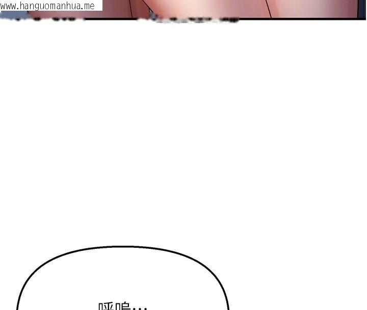 韩国漫画偏偏欲到妳韩漫_偏偏欲到妳-第49话-阿姨妳也很爽对吧?在线免费阅读-韩国漫画-第68张图片