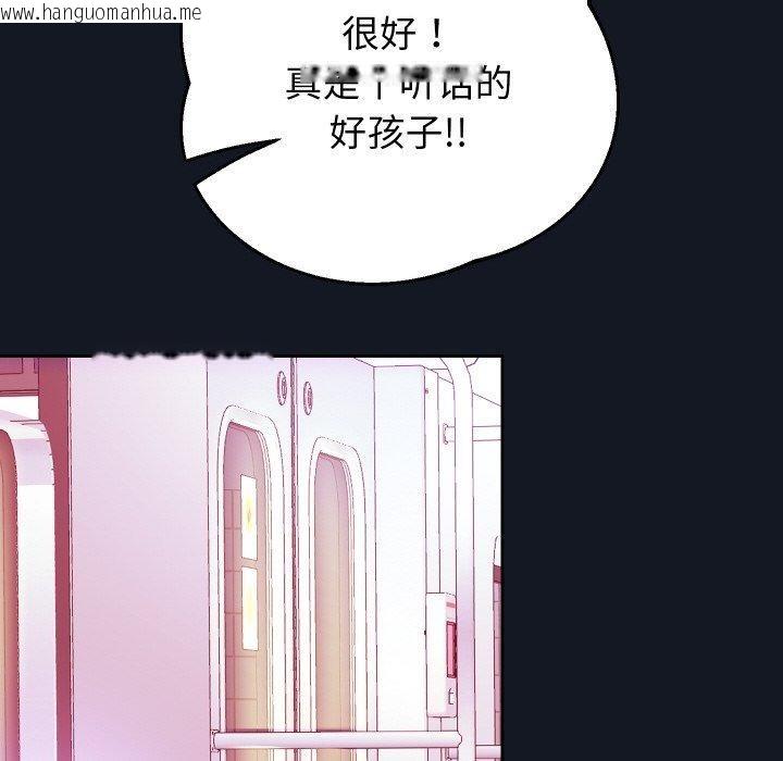 韩国漫画重生之长枪无敌韩漫_重生之长枪无敌-第60话在线免费阅读-韩国漫画-第81张图片