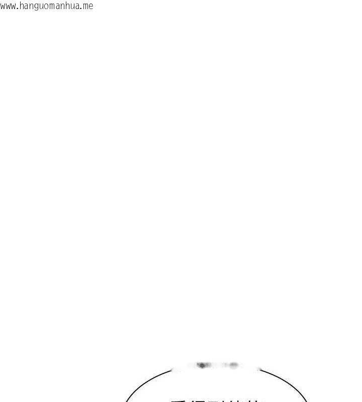 韩国漫画继母的香味韩漫_继母的香味-最终话-戒不掉对阿姨的爱在线免费阅读-韩国漫画-第22张图片
