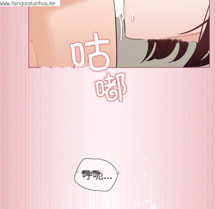 韩国漫画配角的生存任务韩漫_配角的生存任务-第15话在线免费阅读-韩国漫画-第94张图片