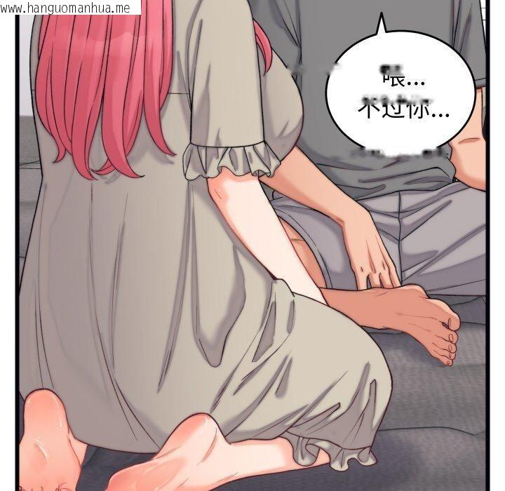 韩国漫画少爷的替身韩漫_少爷的替身-第6话在线免费阅读-韩国漫画-第15张图片