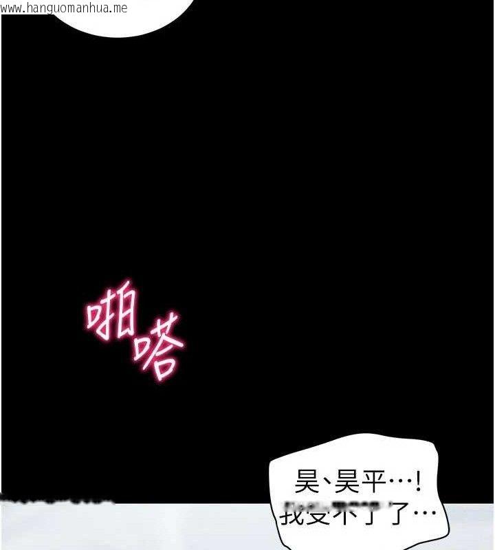 韩国漫画太妹攻略指南韩漫_太妹攻略指南-第25话-一解私欲的淫荡老师在线免费阅读-韩国漫画-第39张图片