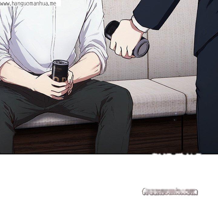 韩国漫画摸鱼生存指南韩漫_摸鱼生存指南-第4话在线免费阅读-韩国漫画-第70张图片