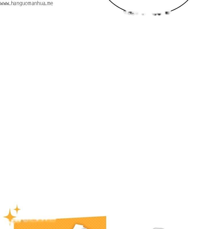韩国漫画税金女友韩漫_税金女友-最终话-以后请多多指教在线免费阅读-韩国漫画-第69张图片