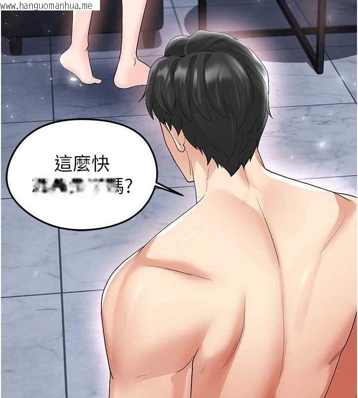 韩国漫画足球型男脱单指南韩漫_足球型男脱单指南-第16话-3P狂乱性爱趴在线免费阅读-韩国漫画-第91张图片