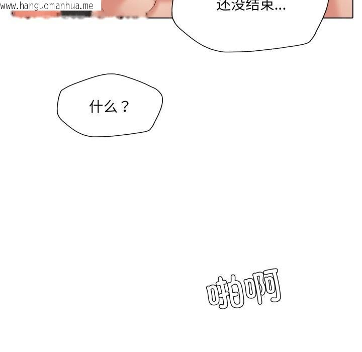 韩国漫画坏女人/了不起的她韩漫_坏女人/了不起的她-第68话在线免费阅读-韩国漫画-第37张图片