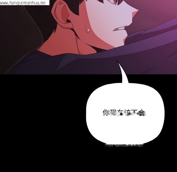 韩国漫画幸福来得太突然韩漫_幸福来得太突然-第25话在线免费阅读-韩国漫画-第19张图片
