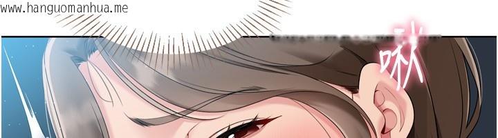 韩国漫画Set-up!排球少女韩漫_Set-up!排球少女-第51话-妳明明也很想要吧?在线免费阅读-韩国漫画-第102张图片