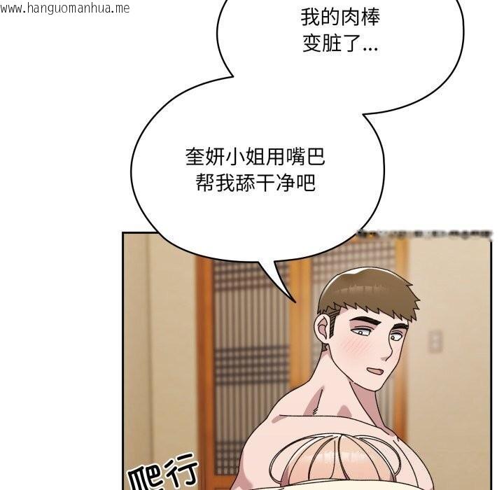 韩国漫画请把女儿交给我/老大!-请把女儿交给我!韩漫_请把女儿交给我/老大!-请把女儿交给我!-第78话在线免费阅读-韩国漫画-第186张图片
