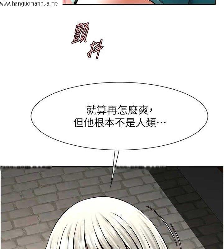 韩国漫画炸裂吧!巨棒韩漫_炸裂吧!巨棒-第83话-好久没干金发妹了!在线免费阅读-韩国漫画-第78张图片