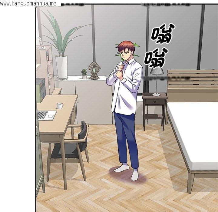 韩国漫画我的老婆是老师韩漫_我的老婆是老师-第27话在线免费阅读-韩国漫画-第54张图片