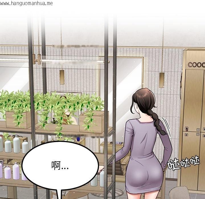 韩国漫画后宫之王韩漫_后宫之王-第38话在线免费阅读-韩国漫画-第86张图片