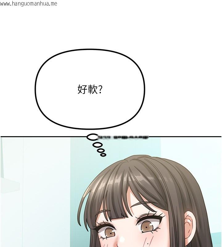 韩国漫画我家的女房客韩漫_我家的女房客-第6话-违反生活公约的代价在线免费阅读-韩国漫画-第46张图片