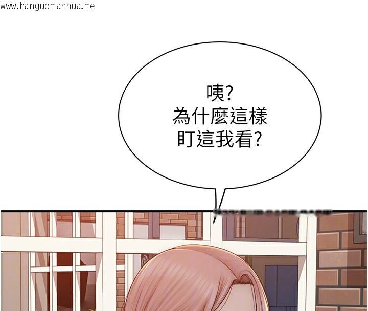 韩国漫画继母的香味韩漫_继母的香味-第99话-你今天是我男朋友在线免费阅读-韩国漫画-第35张图片