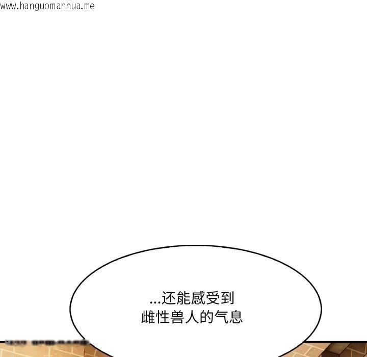 韩国漫画异世界骑士团长韩漫_异世界骑士团长-第22话在线免费阅读-韩国漫画-第69张图片