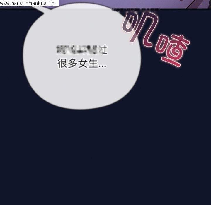 韩国漫画摸鱼生存指南韩漫_摸鱼生存指南-第2话在线免费阅读-韩国漫画-第258张图片