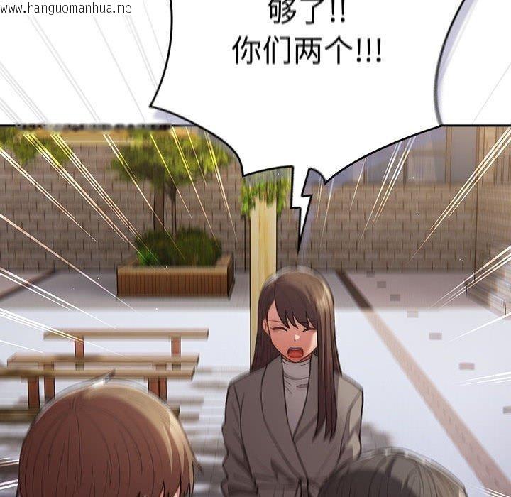韩国漫画游戏不能这样玩/游戏规则我来定韩漫_游戏不能这样玩/游戏规则我来定-第101话在线免费阅读-韩国漫画-第82张图片