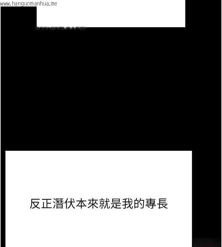 韩国漫画末日雕堡韩漫_末日雕堡-第30话-用性爱补全我们的关系在线免费阅读-韩国漫画-第45张图片