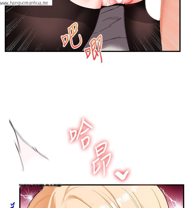 韩国漫画玩转学姐韩漫_玩转学姐-第66话-完食倔强的手下败将在线免费阅读-韩国漫画-第67张图片