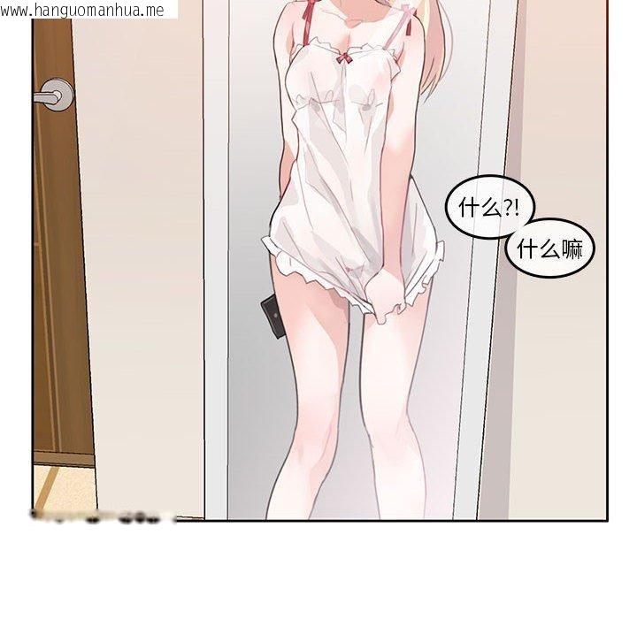 韩国漫画无与伦比的日常韩漫_无与伦比的日常-第6话在线免费阅读-韩国漫画-第74张图片
