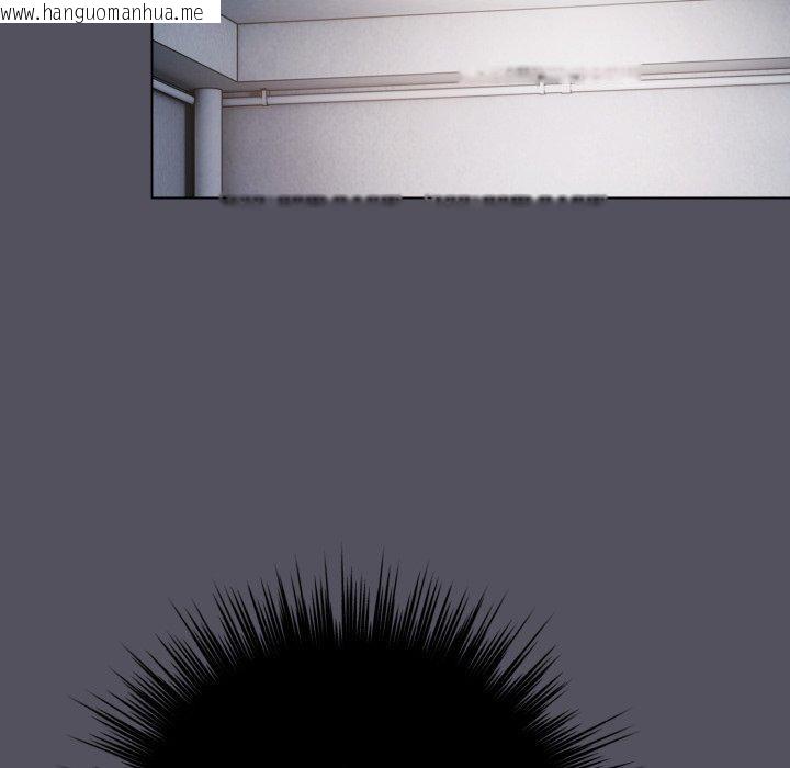 韩国漫画喵来的恋爱韩漫_喵来的恋爱-第20话在线免费阅读-韩国漫画-第96张图片