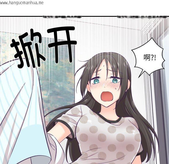 韩国漫画柔软的爱人韩漫_柔软的爱人-第9话在线免费阅读-韩国漫画-第51张图片