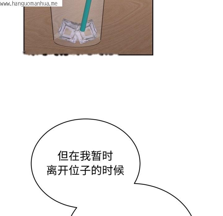 韩国漫画难言之秘韩漫_难言之秘-第1话在线免费阅读-韩国漫画-第192张图片