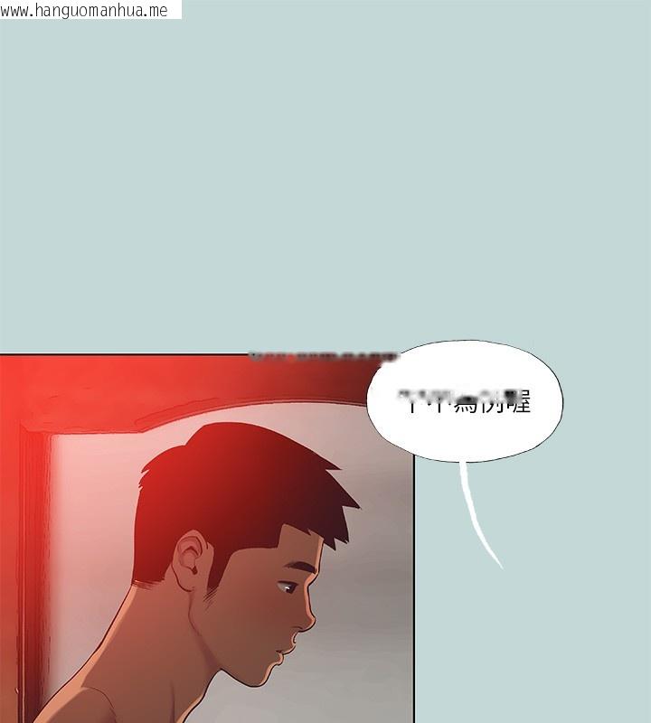 韩国漫画纵夏夜之梦(无码版)韩漫_纵夏夜之梦(无码版)-第90话-你那根和你爸真像在线免费阅读-韩国漫画-第65张图片