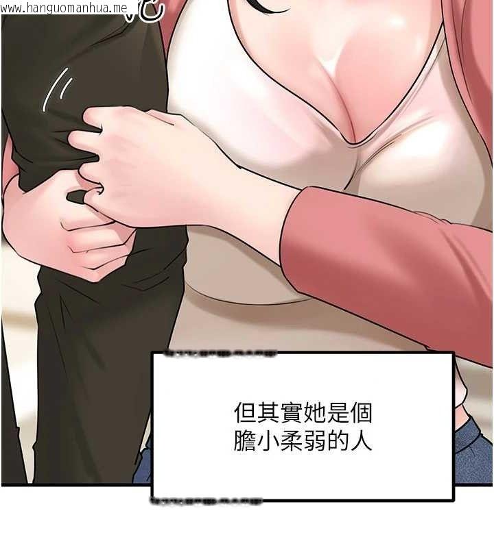 韩国漫画岳母为何那样韩漫_岳母为何那样-第56话-乳沟间散发出的诱人体香在线免费阅读-韩国漫画-第62张图片