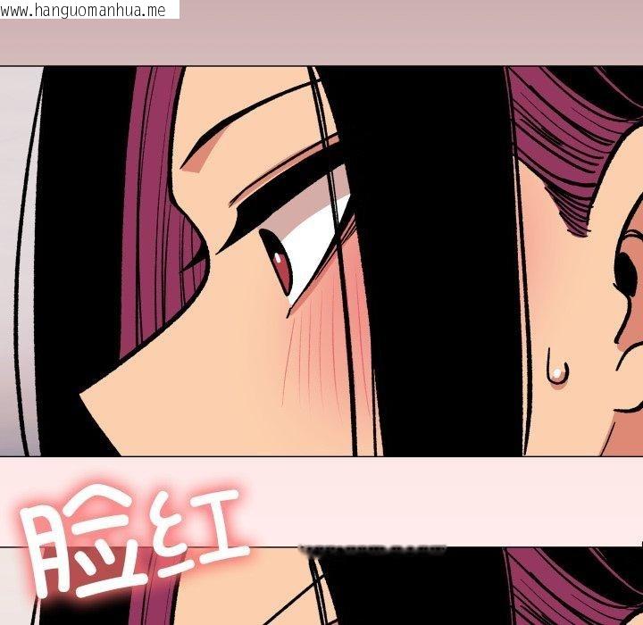 韩国漫画缺德邻居难相处韩漫_缺德邻居难相处-第36话在线免费阅读-韩国漫画-第139张图片